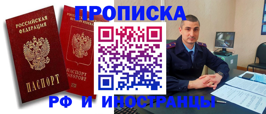 пропишу в квартире в Краснокамске
